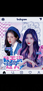 @季姝媛美设
如有未注明小窗我辛苦