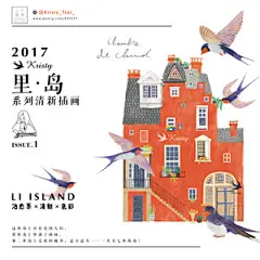 送给立春刚刚好_涂鸦王国 原创绘画平台 www.poocg.com