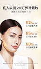透真弹润时光水乳套装抗初老抗皱补水保湿秋冬护肤品女全套化妆品-tmall.com天猫