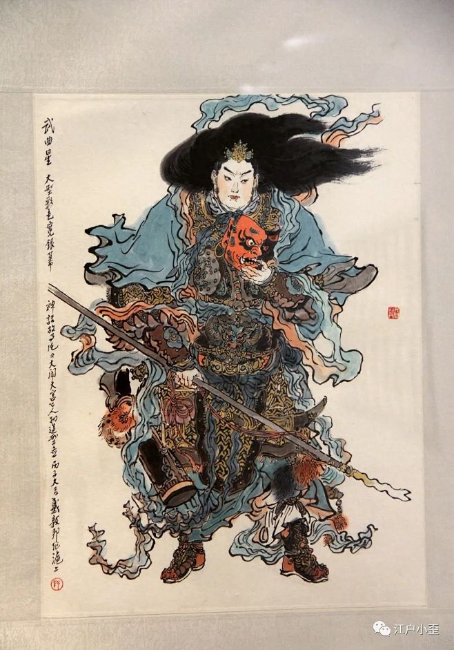 戴敦邦