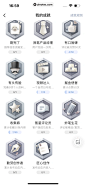 36氪 App 截图 244 - UI Notes