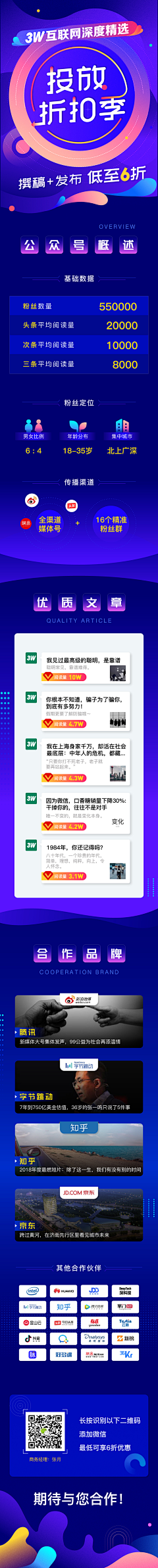 糖满采集到背景