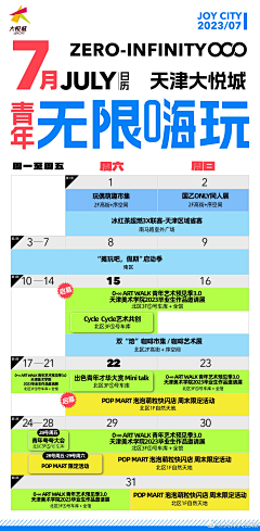 用户xqO12U2V采集到排版