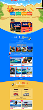 暑促-北京九州人国旅专营店-阿里旅行·去啊Alitrip.com