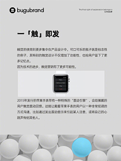 没了春风采集到品牌学习