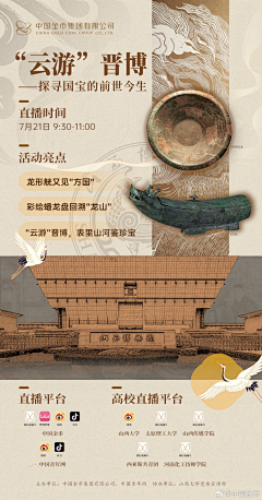那个人不就是我梦里那模糊的人采集到待归类采集