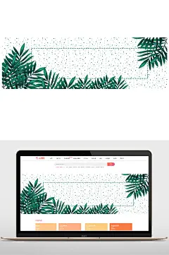 手绘植物电商海报背景