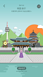 UI设计,UI界面设计，UI界面，UI引导页，UI交互，UI图标，UI素材，0基础学UI，UI培训，自学UI，群399837006；http://www.itcast.cn/subject/icdwh/index.html
