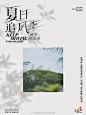 @龙湖北京长楹天街 的个人主页 - 微博