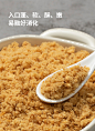 【光合星球BP2009014】光合星球 babycare旗下 新西兰品牌宝宝高蛋白宝宝肉松拌饭料 芝麻海苔【行情 报价 价格 评测】-京东