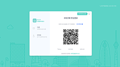 月荧王乔治采集到web设计