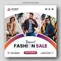 PSD fashion sale social media post and web banner template