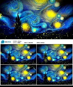 L136梵高油画七彩星空视频 晚会led舞台背景视频素材-淘宝网