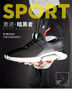 林辣辣采集到男鞋头图