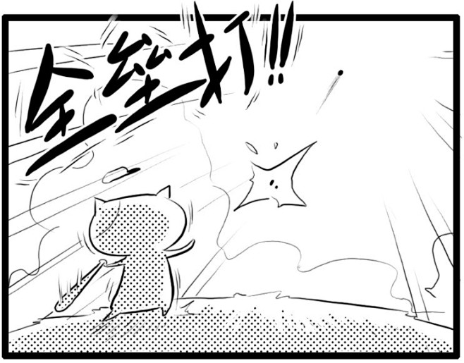 漫画分镜头表现教程（第3版）-Oran猪-微信读书