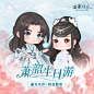 云裳羽衣萧韶