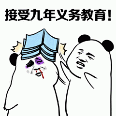 九年义务教育接受