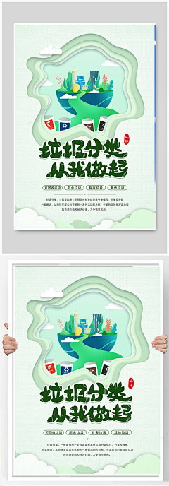 RGohh采集到海报变体