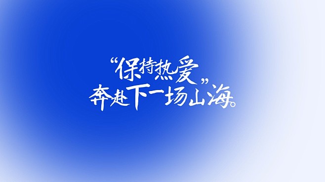 文艺简约学习自律正能量电脑壁纸