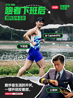 赵小闹了个闹采集到人物