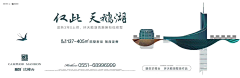 大狗888采集到围挡