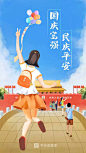 来自相册