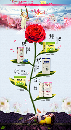 Shirly02采集到一些淘宝风的设计