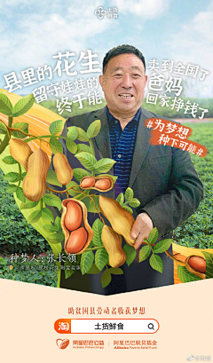 龚龚龚龚小鱼采集到好看