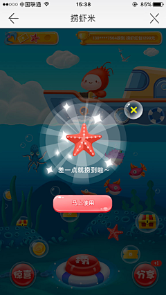 顽皮鼠和好奇猫采集到H5