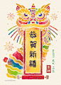 2019年新年猪年插图插画中式传统花纹古典文化年会背景