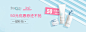 02首焦模板app1035x390