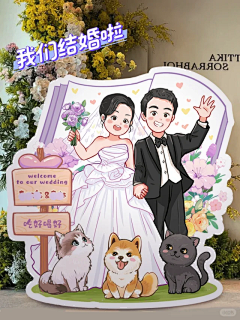 頭囝仔采集到插画