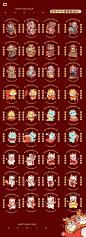龙年IP形象-志设网-zs9.com