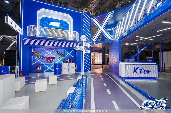 勇闯天涯superX快闪店快闪店，更多高...