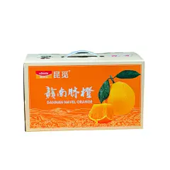 安远县橙皇现代农业发展有限公司