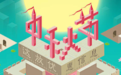 雨＆馨采集到字体