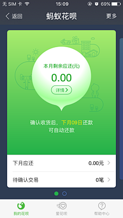 余33采集到APP弹窗