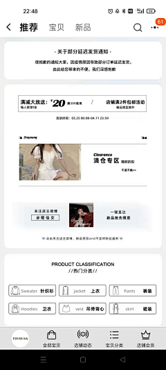 LAI蕾酱采集到首页