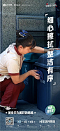 物业5