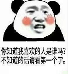 无限被上天开玩笑的人采集到叹语