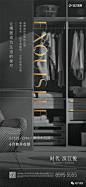 产品价值点—工法细节精工（200P+)