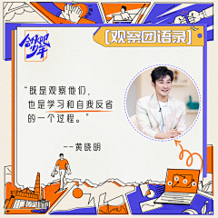 S闪舞精灵S采集到专题