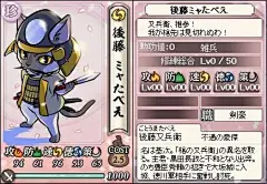 后藤又兵卫