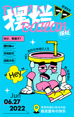 亦然00采集到杂志设计