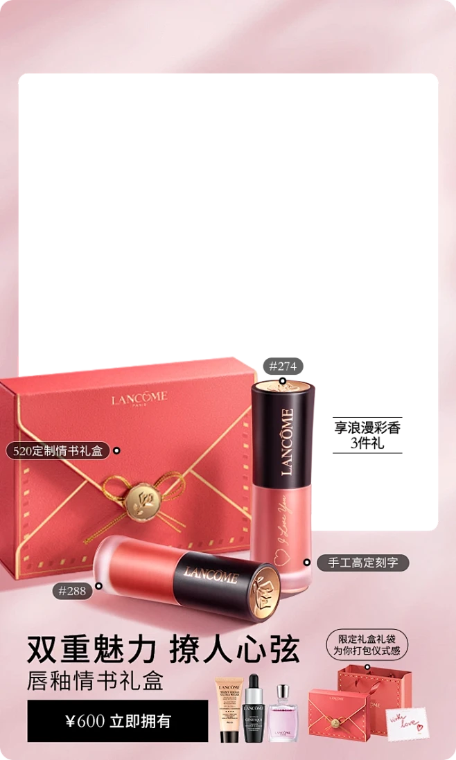 Lancome兰蔻官方旗舰店