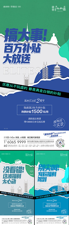 月亮邮递_采集到活动