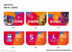 迈特采集到道旗
