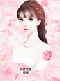 锦歆溶图侵删#关注可商#禁盗#禁二改「迟来的30粉福利」
现言底图「好难看，捂脸」
花瓣ID许你浮生若梦「锦歆」