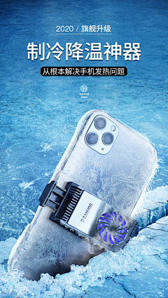流浪de艺人采集到冰