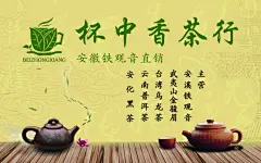 茶行名片设计,大气,,,简洁,,新颖,psd,黄色,精品名片卡,精品模板,模板素材,网,模板网站,模板下载编号1909944@北坤人素材